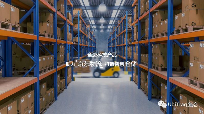 横梁式货架与贯通式货架：结构差异与适用场景解析
